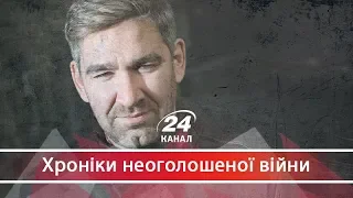 На чому підловив російських "іхтамнєтов" журналіст, Хроніки неоголошеної війни