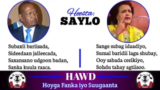 Xasan Aadan Samatar iyo Sahra Axmed | Heesta Saylo | With Lyrics