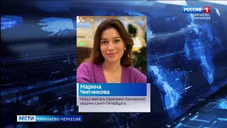 Вести Карачаево-Черкесия 07.05.2021