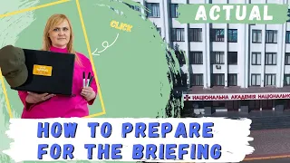 #1English на дивані.Actual. How to prepare for the briefing. Або як підготуватися до брифінгу.