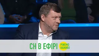 Важливі моменти для країни. Олександр Корнієнко