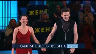 Дождались! 😍 Женя Медведева и Фёдор Федотов!