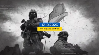 FREEДОМ | Актуальная информация про войну в Украине. День 26.10.2023 - 07:00