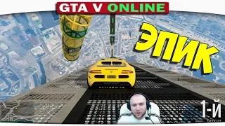 ч.14 Один день из жизни в GTA 5 Online - САМЫЕ НЕВЕРОЯТНЫЕ ТРЮКИ!! ПРОСТО ЭПИК!!