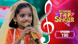 Flowers Top Singer 4 | Musical Reality Show | EP# 190