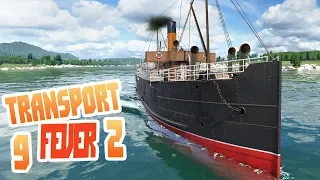 Купили корабль, строим магистраль Что возим? - ч9 Transport Fever 2