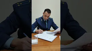 НУЖЕН ЛИ НАМ ТАКОЙ ПРОКУРОР😡