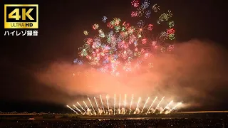 [高音質] 長岡花火 2023 故郷はひとつ マルゴー Nagaoka Fireworks  2023.8.2 4K 60P