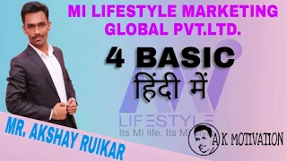 MI LIFESTYLE MARKETING GLOBAL PVT.LTD. 4 Basic In Hindi