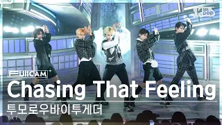 [안방1열 풀캠4K] 투모로우바이투게더 'Chasing That Feeling' (TXT FullCam)│@SBS Inkigayo 231015