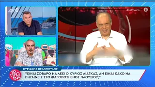 Έγινε κι αυτό! Ο Περρής "χάλασε" την "λογική" Λιάγκα κατά Βελόπουλου!