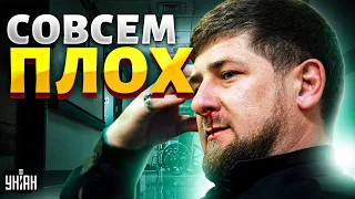 Кадыров умирает? Рамзан очень плох и еле ворочает языком - Фейгин