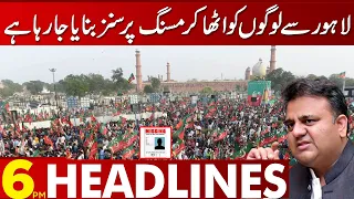 Fawad Chaudhry | 06:00 PM News Headlines | 26 March 2023 | Lahore News HD