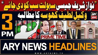 ARY News 3 PM Headlines 25th October 2023 | 𝐊𝐡𝐚𝐧 𝐢𝐧 𝐁𝐈𝐆 𝐓𝐑𝐎𝐔𝐁𝐋𝐄!