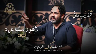 Tehzeeb Haafi Full Performance in Abhi Kuch Log Baqi Hain Annual Mushaira 2023