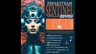 FREAKSTEAM: SENTINEL (Full Album)