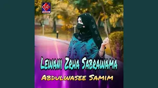 Lewani Zrha Sabrawama