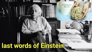 Last 24 Hours Of Albert Einstein #onepicturemillionwords  #deepmeaning #viral #trending #experiment