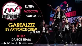 GAREALZZZ by Art Force Crew - 1st place | KIDZ TEAM | MOVE FORWARD DANCE CONTEST 2018 [OFFICIAL 4K]