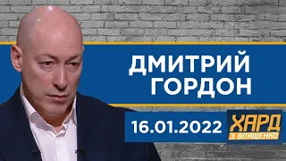 Кто заставил Путина уйти из Казахстана, возвращение Порошенко, увольнение Шевченко. Гордон в «Харде»