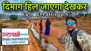 दिमाग हिल जाएगा ये देखकर 😱 ULTA PANI | JALJALI | MAINPAT Full TOUR | Chhattisgarh | Ep-7