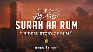 Heart melting recitation of Surah Ar Rum - سورة الروم | Story of Rum | Zikrullah TV