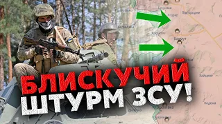 ⚡ЗСУ взяли ВИСОТИ ПІД БАХМУТОМ – прорив на КІЛОМЕТР! Генштаб показав БОЇ. У РФ визнали – це КІНЕЦЬ