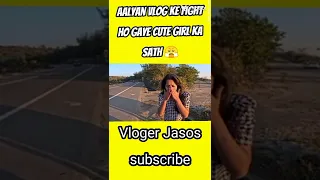 Aalyan vlog ke fight go gaye cute girl ka sath😤#shorts#alyanvlogs#motovlog#minivlog#viralshort