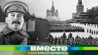 Гитлер был в ярости: 80 лет назад на Красной площади прошел легендарный парад, изменивший историю