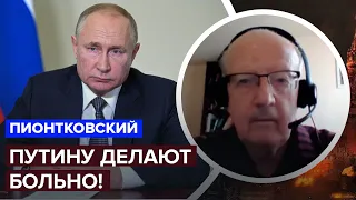 🤯ПИОНТКОВСКИЙ: Двойник ПУТИНА опозорился / Какой город ВСУ освободят первым? / КРЕМЛЬ в истерике