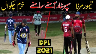 Tape ball World cup 2021 , Taimoor Mirza vs Khurram Chakwal , DPL Pakistan session 5