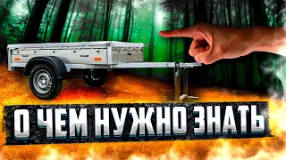 Как Очень Выгодно Купить Прицеп