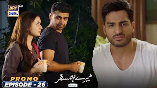 Mere Humsafar Episode 26 | Promo |  Presented by Sensodyne |  ARY Digital