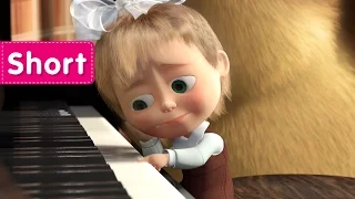 Masha and The Bear - The Grand Piano Lesson (Let’s have the festive music!)