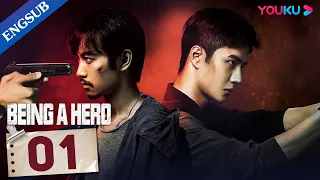 [Being a Hero] EP01 | Police Officers Fight against Drug Trafficking | Chen Xiao / Wang YiBo | YOUKU