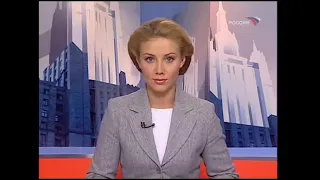 Екатерина Григорова Вести Москва 2005