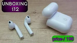 i12 tws UNBOXING s REVIEW _ are birds 199 price #viral #i12tws