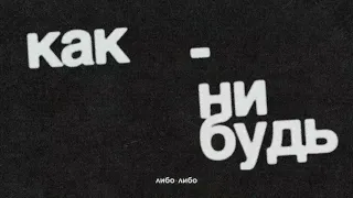 Какими солдаты приходят с войн и как жить с ними рядом