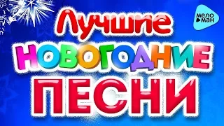 Новый год с Хит FM