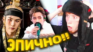 BTS ВЫСТУПИЛИ С DAECHWITA | BTS (방탄 소년단) 'Daechwita Concert #2021 BTS FESTA РЕАКЦИЯ!!! | REACTION