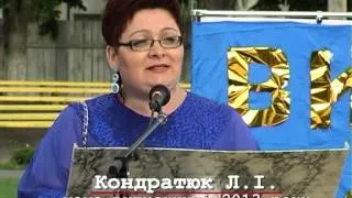 Миронівщина 2013 06 05