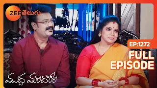 Muddha Mandaram - ముద్ద మందారం - Telugu Serial - EP - 1272 - Tanuja Gowda - Zee Telugu