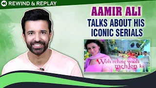 My Passing Away Shook The Society Members, Aamir Ali On His Iconic Serial Woh Rehne Wali Mehlon Ki