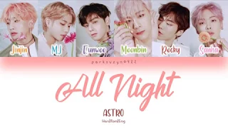 ASTRO (아스트로) - ALL NIGHT (전화해) LYRICS (Color Coded Han/Romn/Eng/가사)