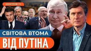 ЄВРОПЕЙЦІ НА “ІНАУГУРАЦІЇ” ПУТІНА / Вихід Вірменії з ОДКБ / Російська загроза Казахстану // Фесенко