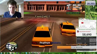 ПРОХОДИМ GTA SA БЕЗ СМЕРТЕЙ НА 100%!  ВТОРОЙ СТРИМ!