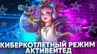 ЭТОТ СЕЗОН НЕПРОСТ, НО 600 ПТС ДОБЬЮ 100%  - Mobile Legends