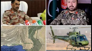 MILITARY HELI CRASH : Lt Gen Sarfraz Ali & Five Officers Martyred near Windar & Sassi Punnu Shrine