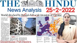 25 February 2022 | The Hindu Newspaper Analysis in English | #upsc #IAS