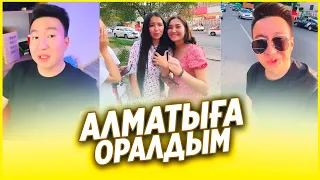 ✅ АЛМАТЫҒА ОРАЛДЫМ - QADYRBAYEV